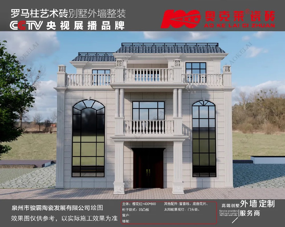 工程案例